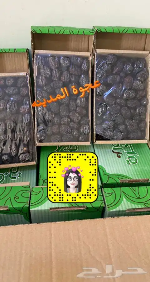 قهوة الكيف 13