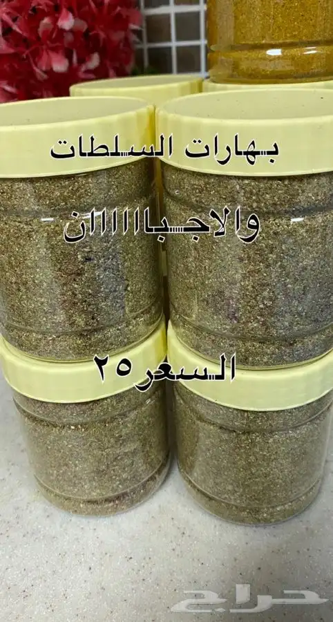 قهوة الكيف 29