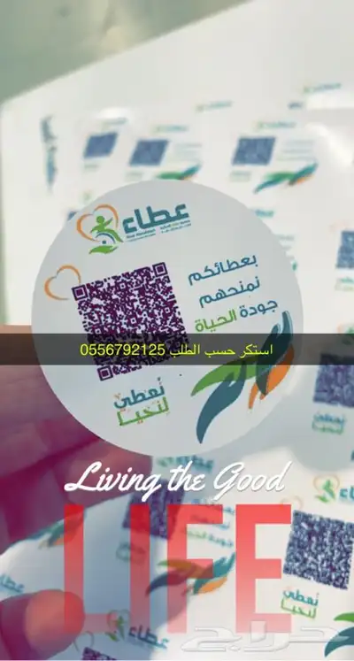 بوكسات أكياس لوقو جلد ليبل قماش تاق ستكر كروت شكر مطبعة 12