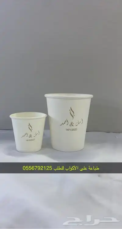 بوكسات أكياس لوقو جلد ليبل قماش تاق ستكر كروت شكر مطبعة 17