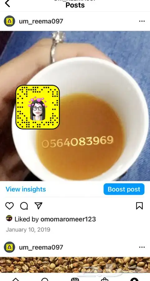 قهوة الكيف 12