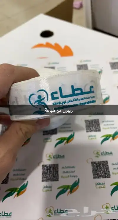 بوكسات أكياس لوقو جلد ليبل قماش تاق ستكر كروت شكر مطبعة 13