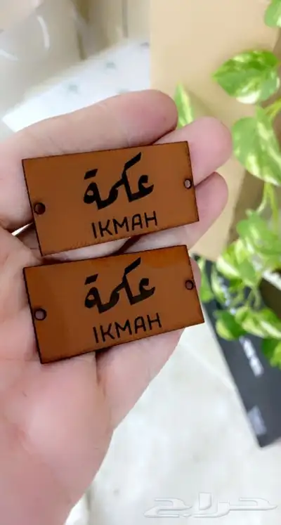 بوكسات أكياس لوقو جلد ليبل قماش تاق ستكر كروت شكر مطبعة 3