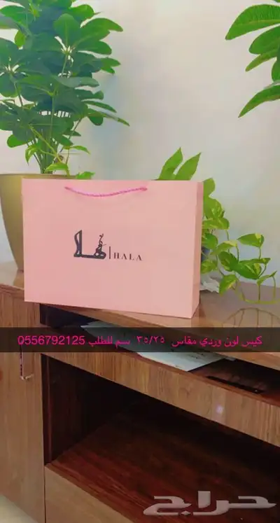 بوكسات أكياس لوقو جلد ليبل قماش تاق ستكر كروت شكر مطبعة 64