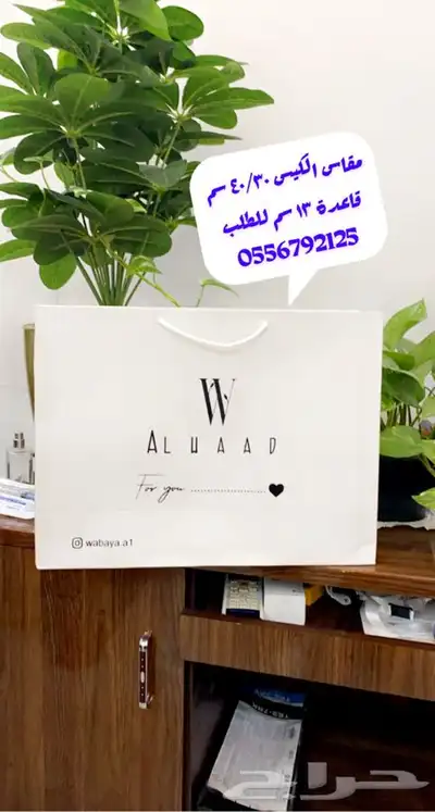 بوكسات أكياس لوقو جلد ليبل قماش تاق ستكر كروت شكر مطبعة 25