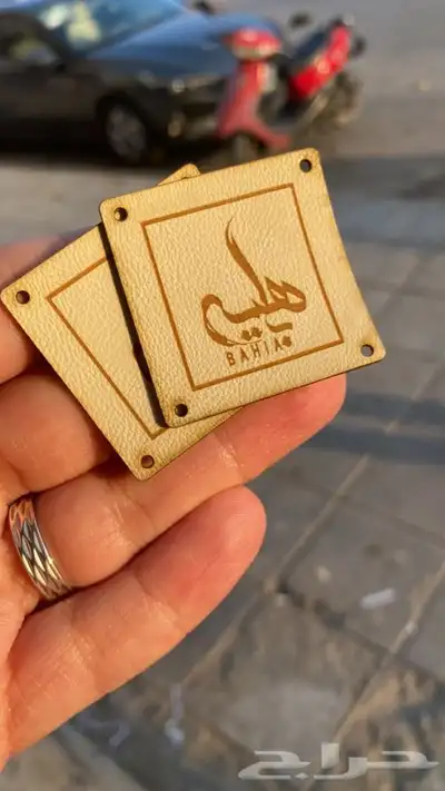 بوكسات أكياس لوقو جلد ليبل قماش تاق ستكر كروت شكر مطبعة 10