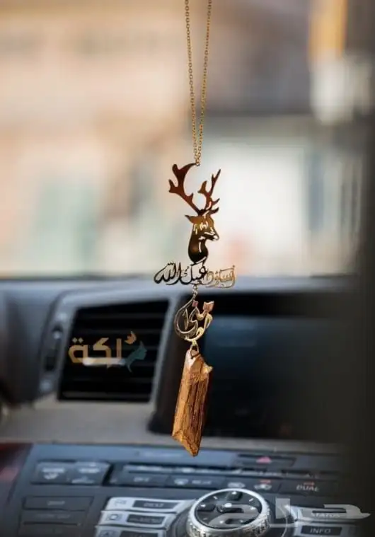 تعليقات سياره مع كسرت العود بالاسم الي ودك 12