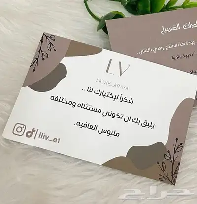 بوكسات أكياس لوقو جلد ليبل قماش تاق ستكر كروت شكر مطبعة 1