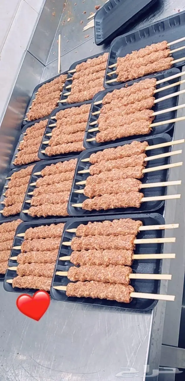 متجر ذبيحة 38