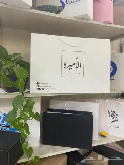 بوكسات أكياس لوقو جلد ليبل قماش تاق ستكر كروت شكر مطبعة 62
