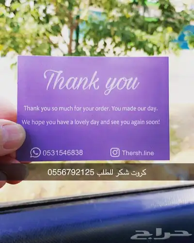 بوكسات أكياس لوقو جلد ليبل قماش تاق ستكر كروت شكر مطبعة 54