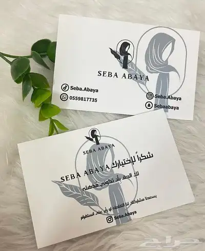 بوكسات أكياس لوقو جلد ليبل قماش تاق ستكر كروت شكر مطبعة 47