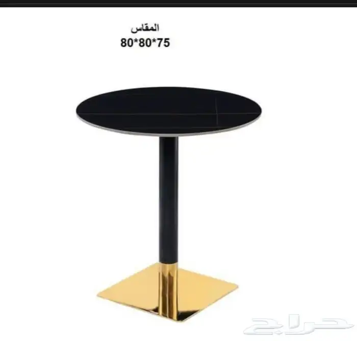 طاولات كافيهات 1