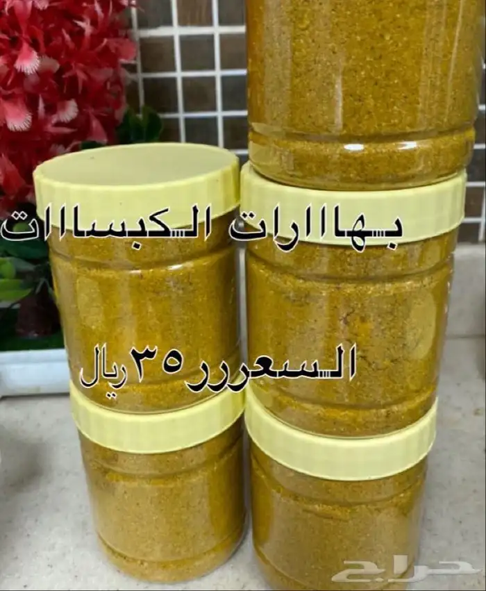 قهوة الكيف 30