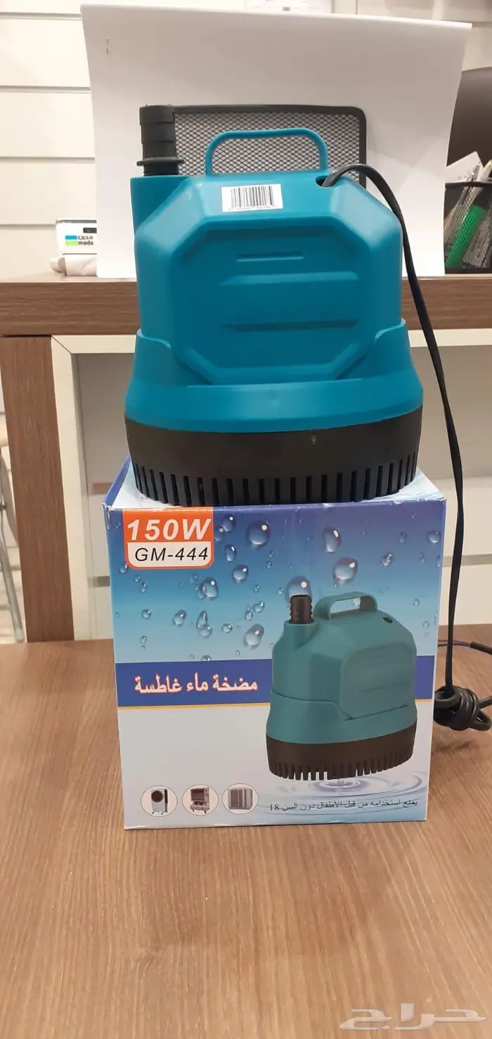 غطاسات ماء 2