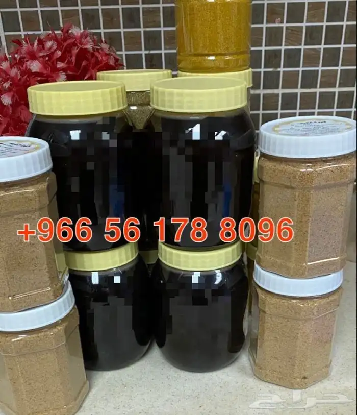 قهوة الكيف 32