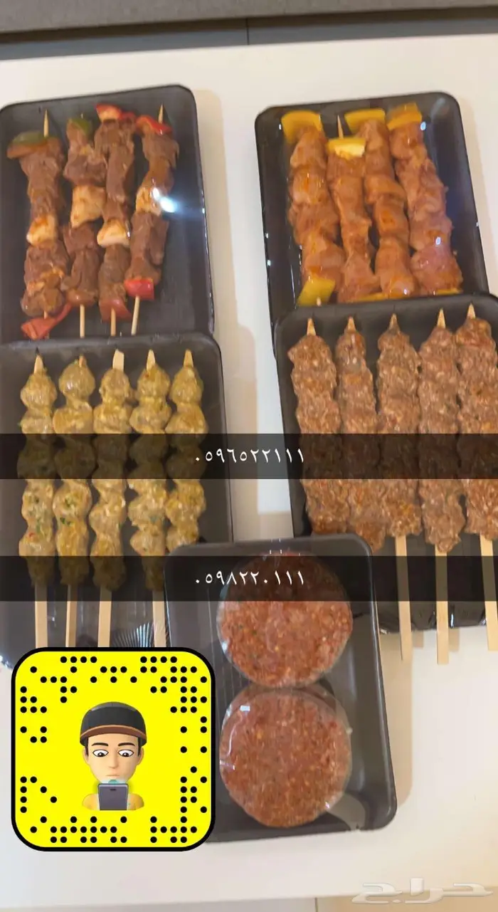 متجر ذبيحة تابي وتمارا 49