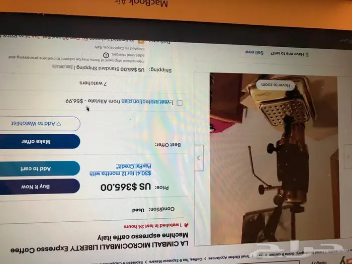 مكينة قهوة انتيك ( تم البيع ) espresso machine 4