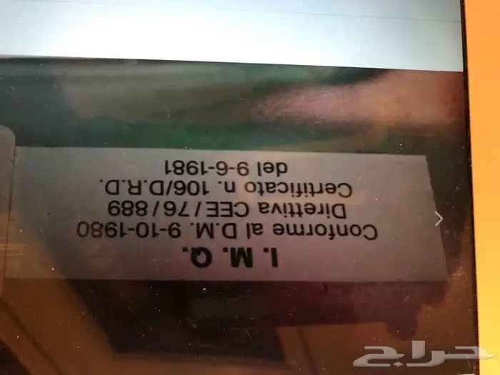 مكينة قهوة انتيك ( تم البيع ) espresso machine 5