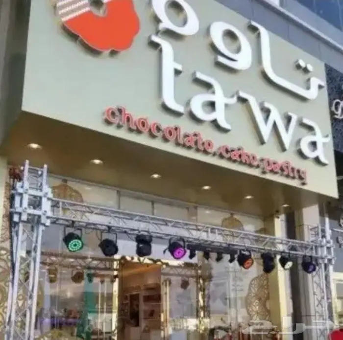 بالونات افتاح مهرجانات 9