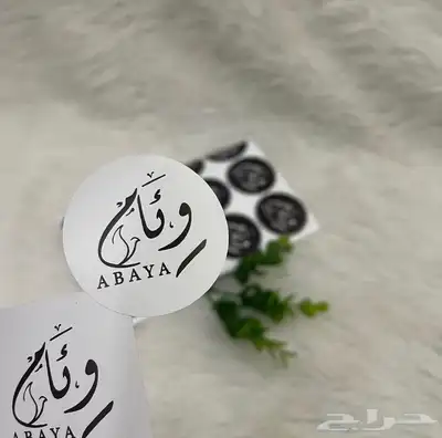 بوكسات أكياس لوقو جلد ليبل قماش تاق ستكر كروت شكر مطبعة 30