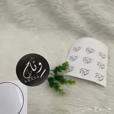 بوكسات أكياس لوقو جلد ليبل قماش تاق ستكر كروت شكر مطبعة 31