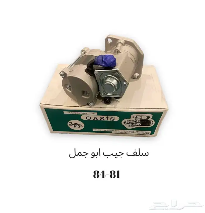 قطع جيب شاص ربع شراع تويوتا جيب 79 80 84 60