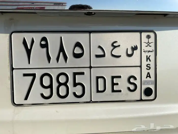 تم البيع الله يبارك للمشتري 0
