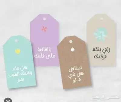 بوكسات أكياس لوقو جلد ليبل قماش تاق ستكر كروت شكر مطبعة 14