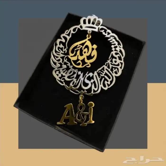 تعليقات سياره مع كسرت العود بالاسم الي ودك 15