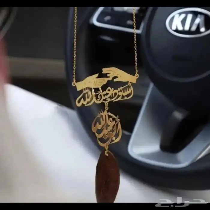 تعليقات سياره مع كسرت العود بالاسم الي ودك 8