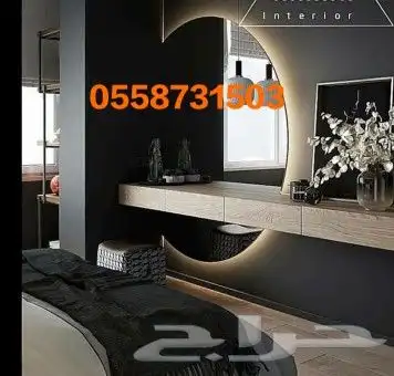 ديكورات فاخره بأسعار مناسبه وتكلفه اقل 1