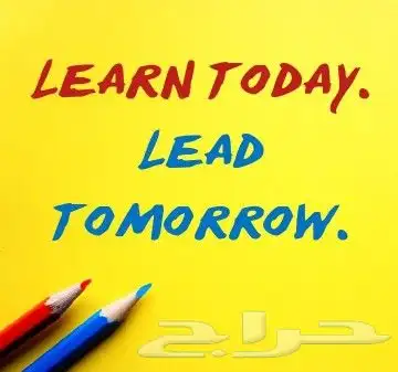 معلم لغة انجليزية ومتابعة انترناشونال مصري 2