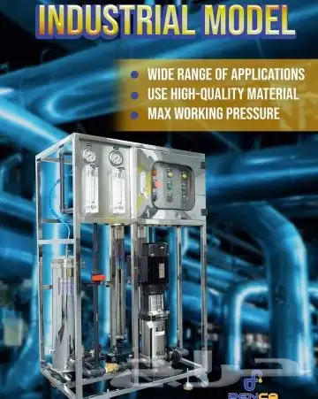 تغيير وتركيب فلاتر النسيم الجنادرية اليرموك النرجس الملقى الرمال 4