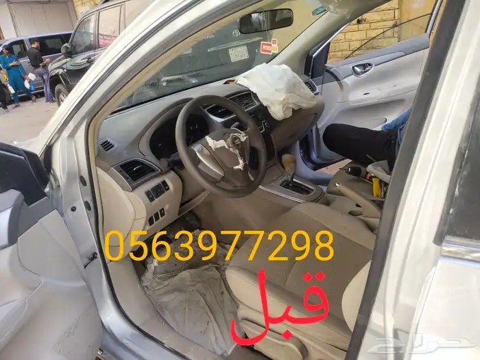 اصلاح ارباقات السيارات واصلاح الديكورات 16