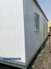 برتبلات مكاتب غرف جاهزة 4