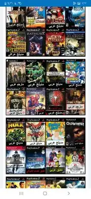 العاب سوني2 كل شي موجود 0