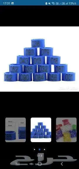 حجول كبس مرقمه وملونه 2