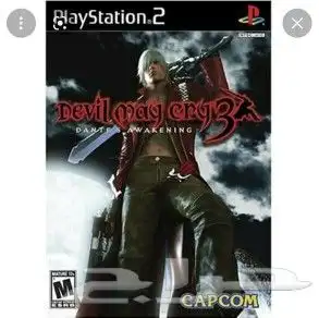 العاب سوني2 كل شي موجود 11