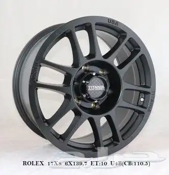 كفرات حجري وجنوط ميثود 2023 15