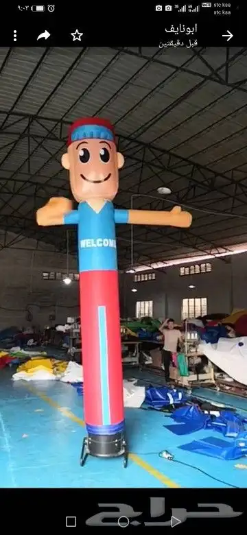 بالون افتتاح 2