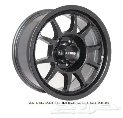 كفرات حجري وجنوط ميثود 2023 11