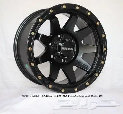 كفرات حجري وجنوط ميثود 2023 16