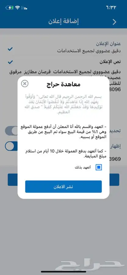 قهوة الكيف 78
