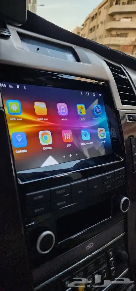 شاشة كدلك اسكلد بنظام الاندرويدوالابل كاربلاي 7