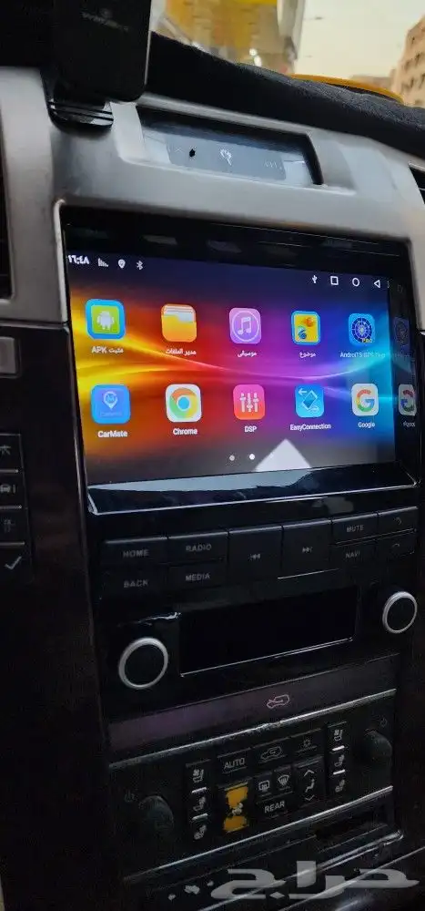 شاشة كدلك اسكلد بنظام الاندرويدوالابل كاربلاي 2