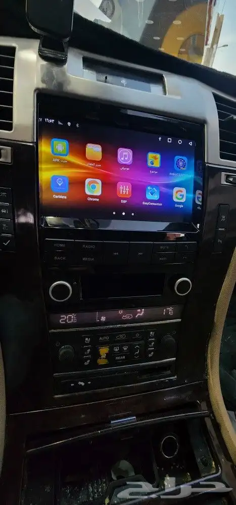 شاشة كدلك اسكلد بنظام الاندرويدوالابل كاربلاي 1