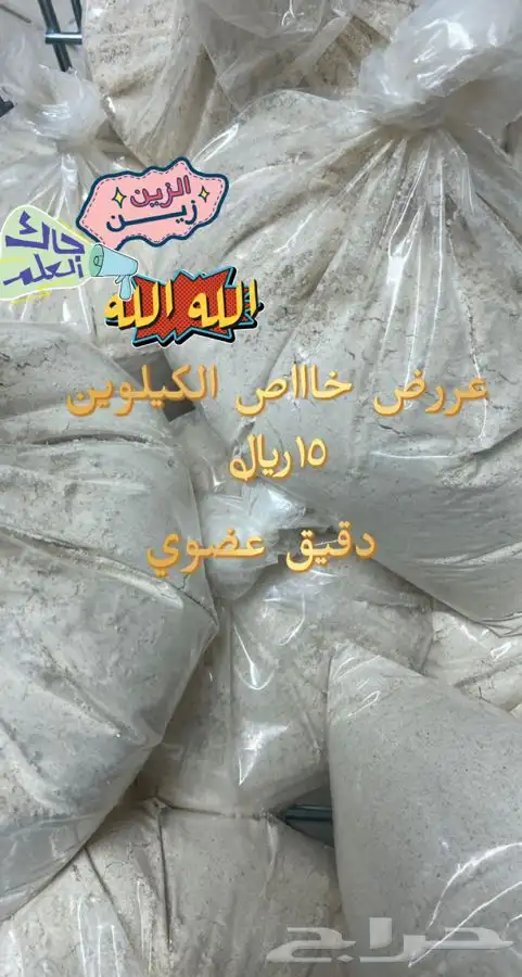 قهوة الكيف 50