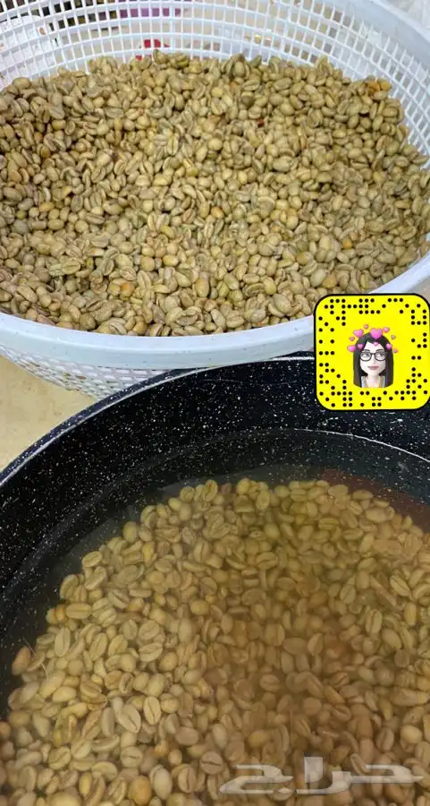 قهوة الكيف 43