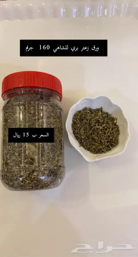 زيت زيتون نخبة الزيتون 1446 عصره اولى على الباود شرط مضمون 7